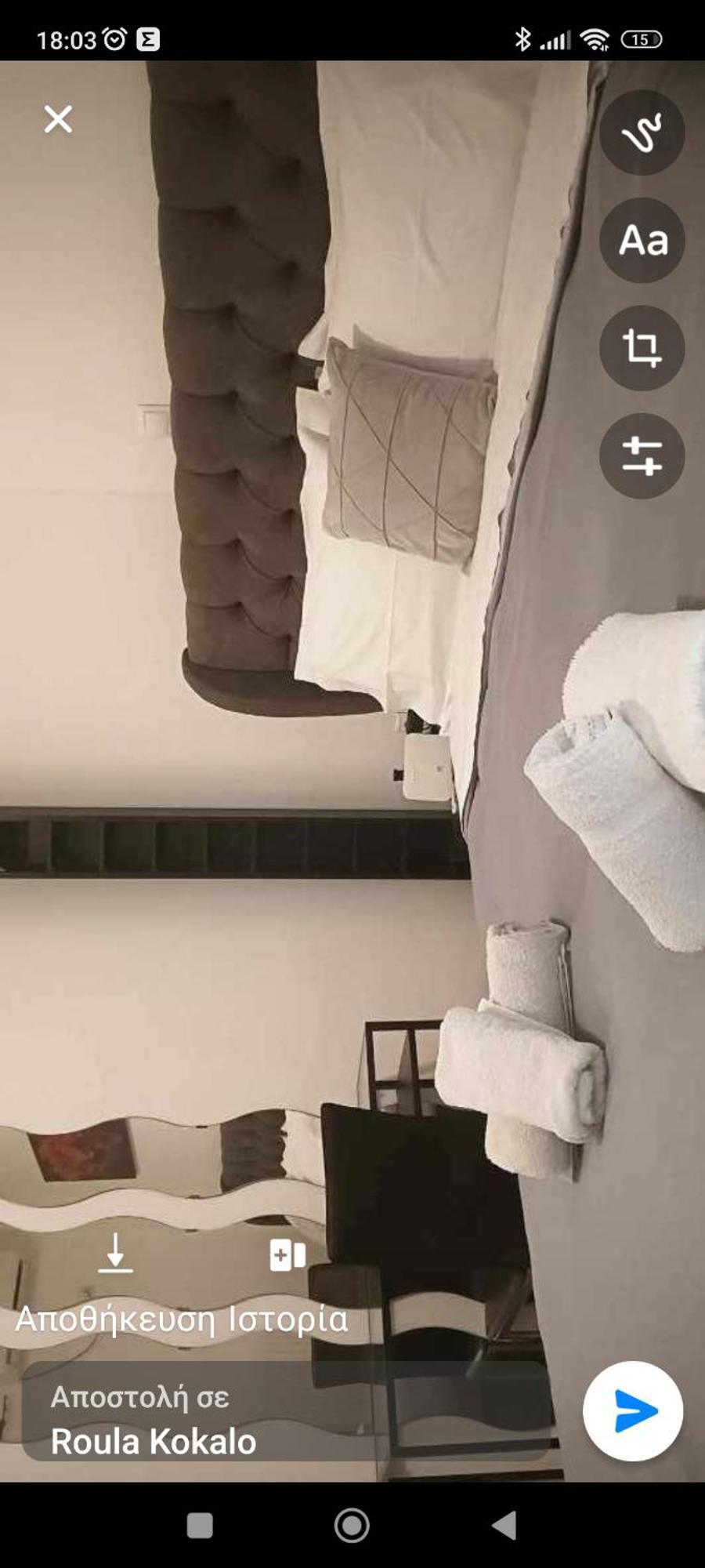 φωτεινό πειραιας Apartment